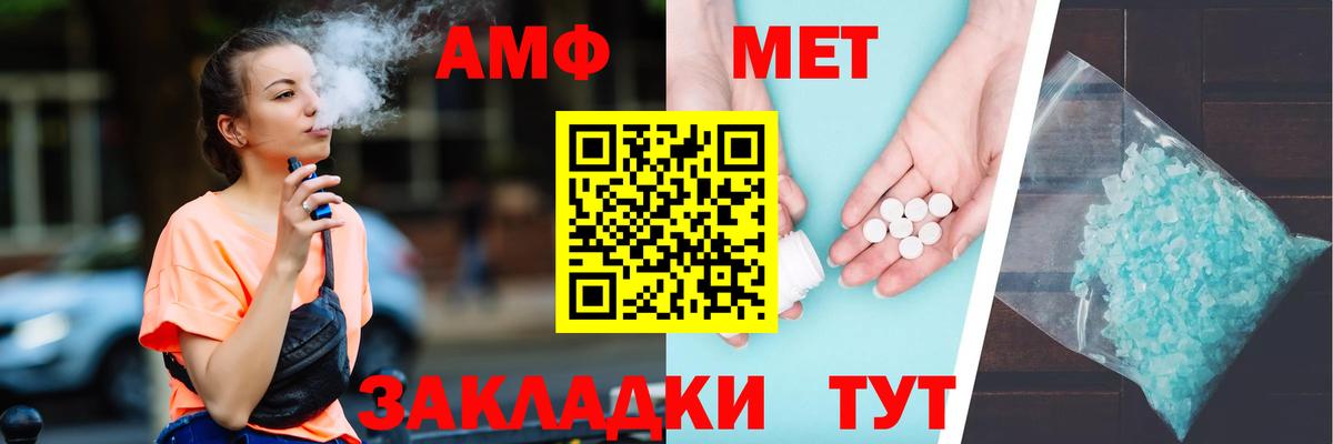 АМФ  Вход с VPN  Дагестанские Огни  АМФ VHQ 