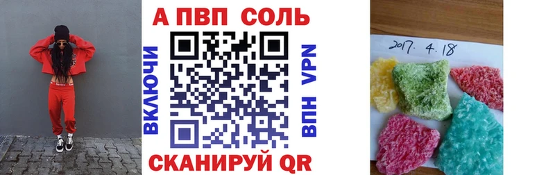 Alfa_PVP мука дарнет шоп Дагестанские Огни