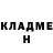 Героин белый Ivan Gorecyborg