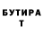 Кетамин VHQ With Two