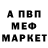 Кетамин VHQ Nataliia Matskiv