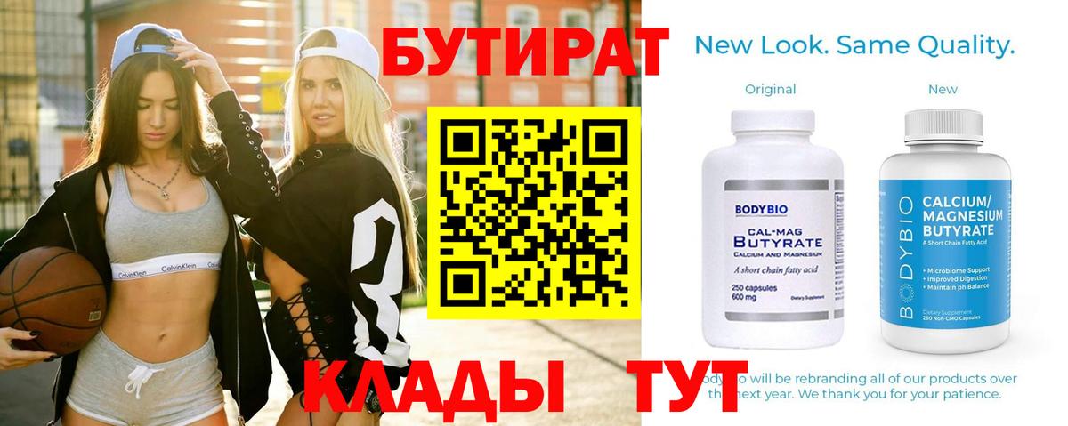 Дагестанские Огни  БУТИРАТ оксана  БУТИРАТ  Вход с VPN 