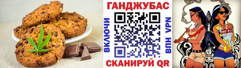 Cannafood марихуана Дагестанские Огни