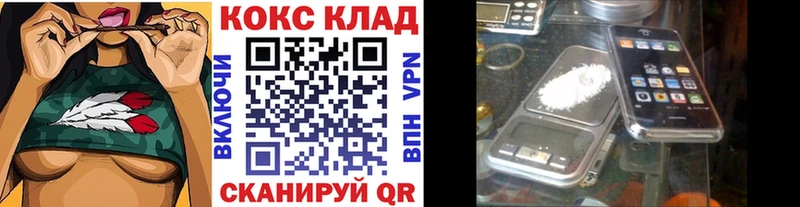 Кокаин 97%  Дагестанские Огни 