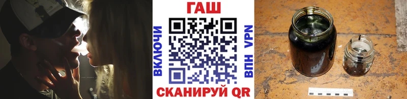 купить наркотик  Дагестанские Огни  ГАШИШ хэш 
