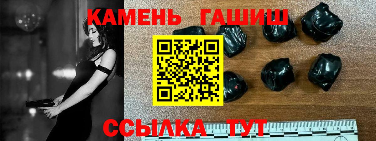 ГАШ Ice-O-Lator  Вход с VPN  ГАШИШ Ice-O-Lator  где можно купить наркотик  Дагестанские Огни 