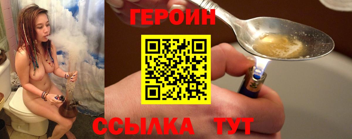 Дагестанские Огни  ГЕРОИН VHQ  Вход с VPN 