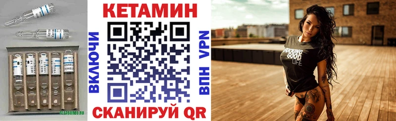 КЕТАМИН VHQ Дагестанские Огни
