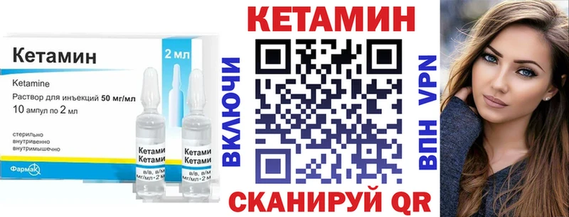 Кетамин ketamine  Дагестанские Огни 