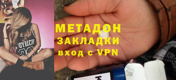 мяу мяу кристалл Беломорск