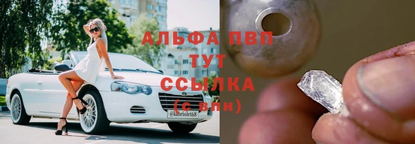 прущая мука Белокуриха