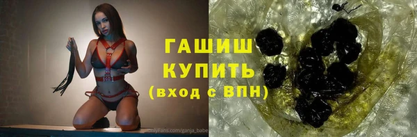мяу мяу кристалл Беломорск