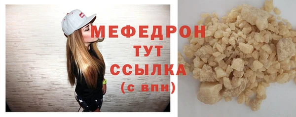 прущая мука Белокуриха