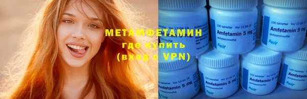 мяу мяу кристалл Беломорск
