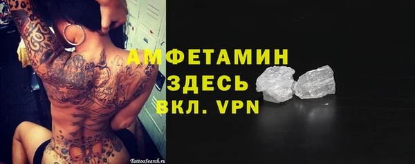 гашик Белоозёрский