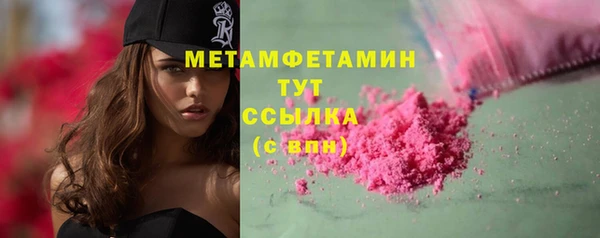 гашик Белоозёрский
