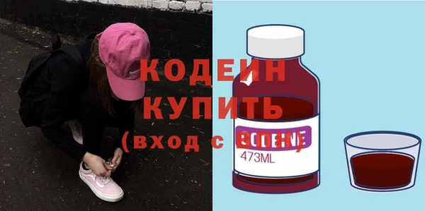 мяу мяу кристалл Беломорск