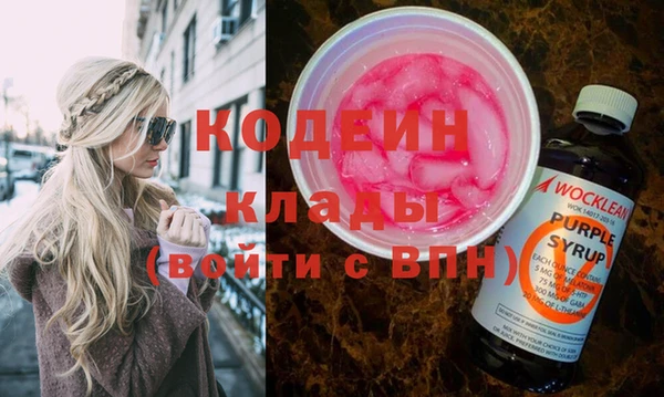 мяу мяу кристалл Беломорск