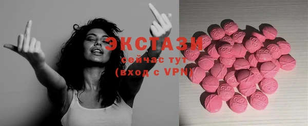 мяу мяу кристалл Беломорск