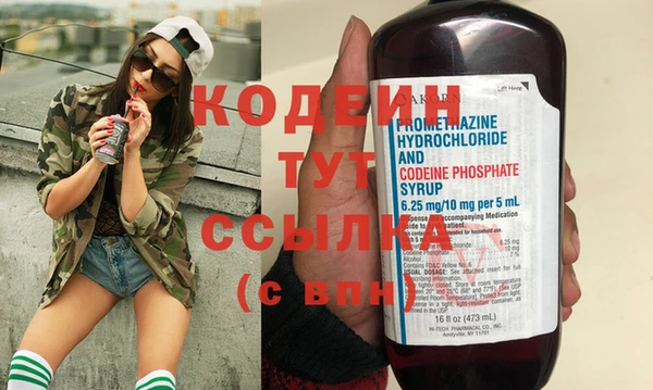 мяу мяу кристалл Беломорск