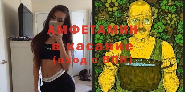 прущая мука Белокуриха