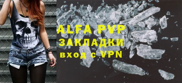 гашик Белоозёрский