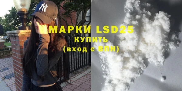мяу мяу кристалл Беломорск