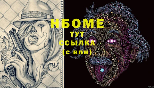 прущая мука Белокуриха