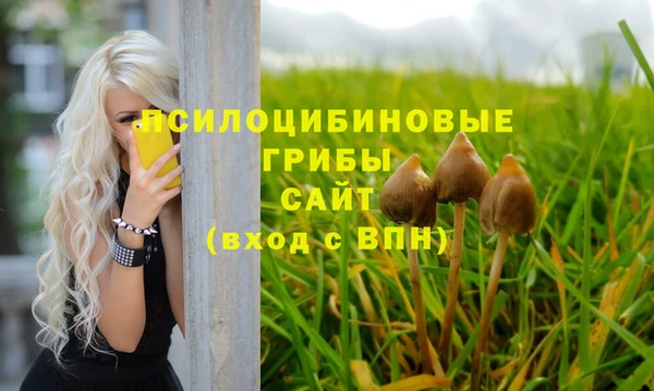 мяу мяу кристалл Беломорск