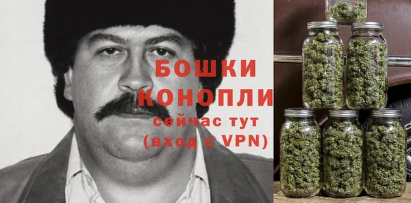 мяу мяу кристалл Беломорск
