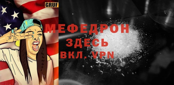 гашик Белоозёрский