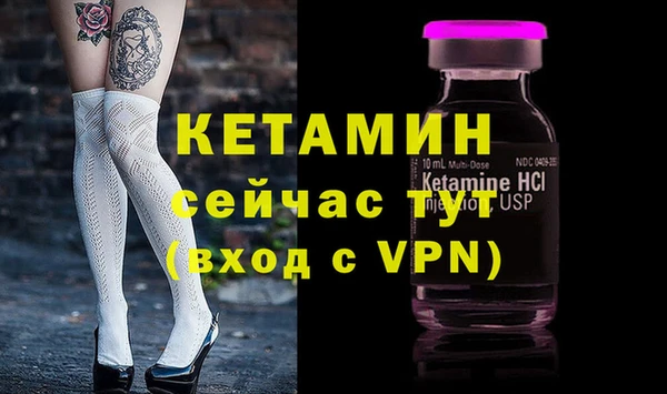гашик Белоозёрский