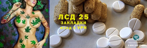 мяу мяу кристалл Беломорск
