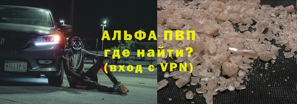 мяу мяу кристалл Беломорск