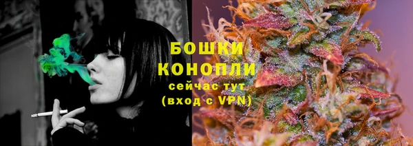 мяу мяу кристалл Беломорск