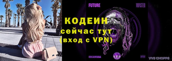 мяу мяу кристалл Беломорск