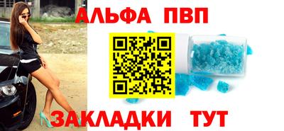 мяу мяу кристалл Вязники
