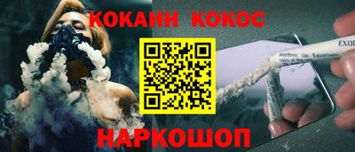 мяу мяу кристалл Вязники