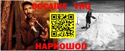 мяу мяу кристалл Вязники