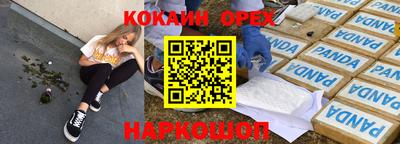 мяу мяу кристалл Вязники
