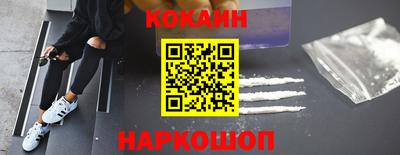 мяу мяу кристалл Вязники