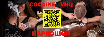 2c-b Вышний Волочёк