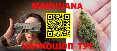 мяу мяу кристалл Вязники