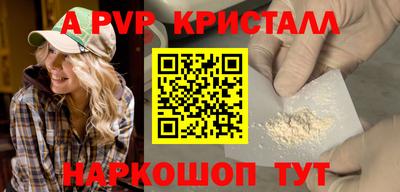 2c-b Вышний Волочёк