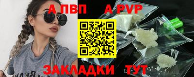 героин Вязьма