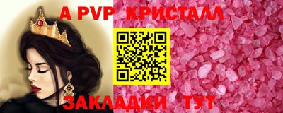 мяу мяу кристалл Вязники