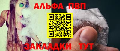 мяу мяу кристалл Вязники