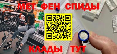 героин Вязьма