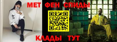 мяу мяу кристалл Вязники