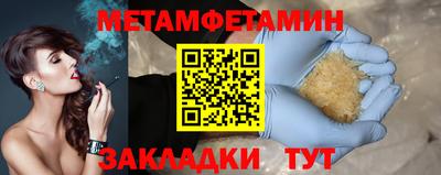 2c-b Вышний Волочёк